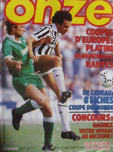 U17队长李钧鹏：晋级很开心，回去后好好练球，希望能进世少赛（U17队长李钧鹏：晋级喜悦，归队苦练，冲击世少赛）