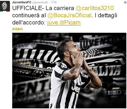 阿劳霍启程赴特拉维夫休整，弗里克称属私人事务（阿劳霍启程前往特拉维夫调整状态，弗里克：纯属个人事务）