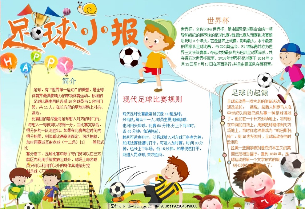 王上源谈比甲留洋经历：学会了和自己相处，硬着头皮往前坚持（王上源回顾比甲留洋经历：学会独处，咬牙坚持向前）