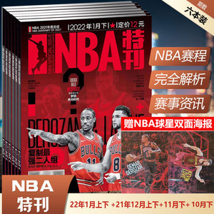 比塞克：不考虑转会问题；我必须持续出场才有机会踢世界杯（比塞克：暂不考虑转会；唯有持续出场才能冲击世界杯）